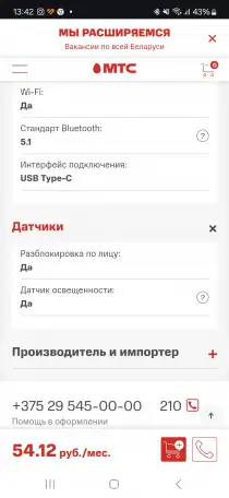 Планшет, фотография 6