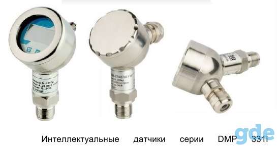 DMP 331I (ДМП331и) высокоточный датчик давления с цифровым выходом компании «БД Сенсор РУС», фотография 2