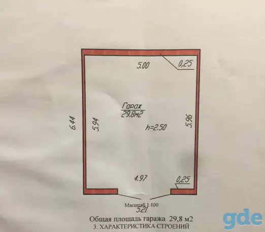 Продам гараж в гаражном кооперативе Заводской г. Пружаны, фотография 1
