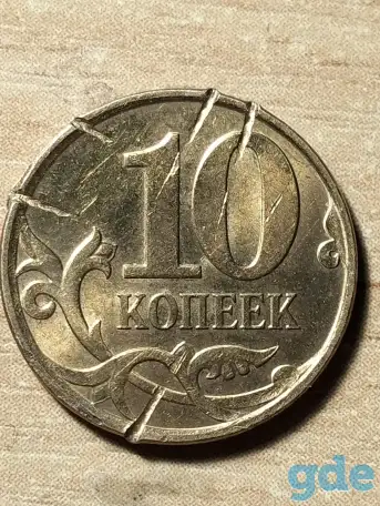 Монеты СССР и другие., фотография 7