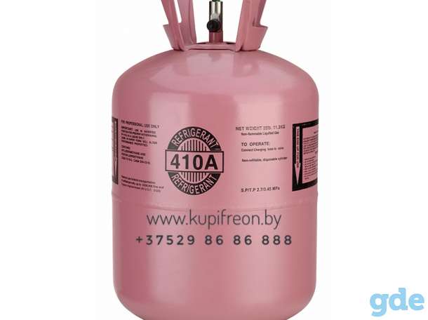 ХЛАДАГЕНТФРЕОН R410A11,3кг, фотография 1