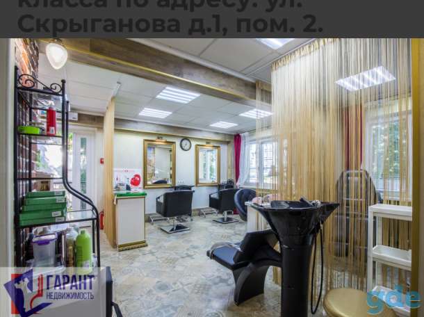 Сдам место парикмахера, фотография 3