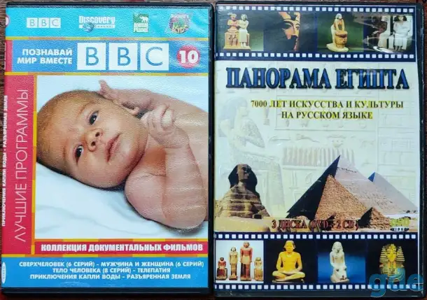 Домашняя коллекция DVD-дисков ЛОТ-74, фотография 1