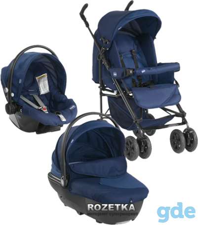 Коляска Chicco Trio Fun Enjoy 3 в 1, фотография 1