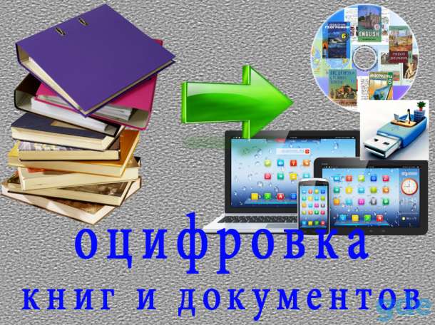 Цифровая печать фотографий, фотография 6