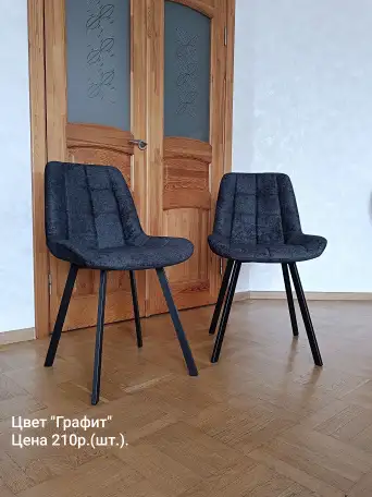 Стул Твист новый любой цвет, фотография 1