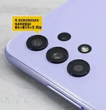 Смартфон Samsung Galaxy A32 SM-A325F 4GB64GB violet, фотография 6