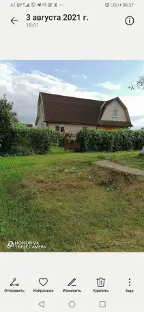 Продам дом в держинском районе, Фрунзе зелёная 10, фотография 10