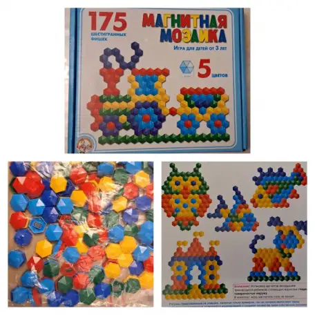 Магнитная мозайка, новая, 175 элементов, 5 цветов, Россия, фотография 1