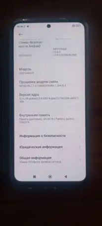 Xiaomi Redmi Note 12 8256 новый,чехол,защ.стекло, фотография 5
