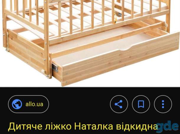 детская кроватка-маятник, фотография 1