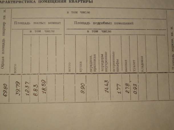продам 3х комн квар-ру , ул.заслонова 18, фотография 2
