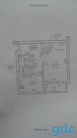 Продам квартиру, д.Людвиново, фотография 1