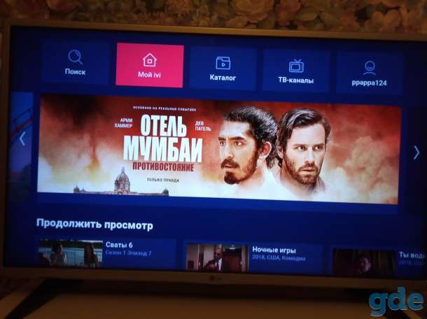 Телевизор LG 32 LJ600U, фотография 1