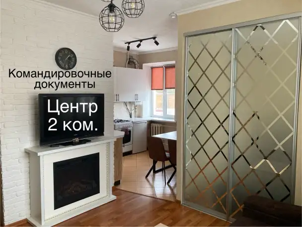 Квартира на сутки, ул. Брестская, д. 18, фотография 1