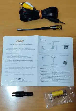 Беспроводная камера JMK WS-808AS, фотография 3