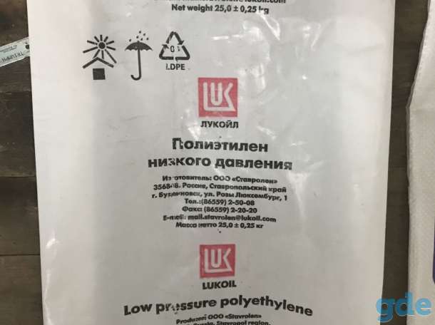 Мешки полипропиленовые, фотография 1