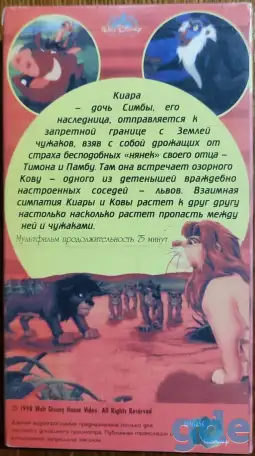 Домашняя коллекция VHS-видеокассет ЛОТ-19, фотография 5