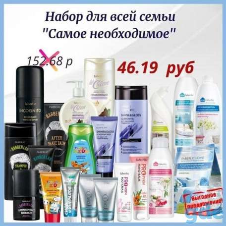 Средства для дома, фотография 7