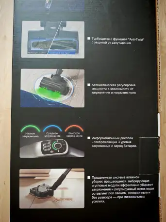 Новый моющий пылесосстраховка на 3 года, фотография 4