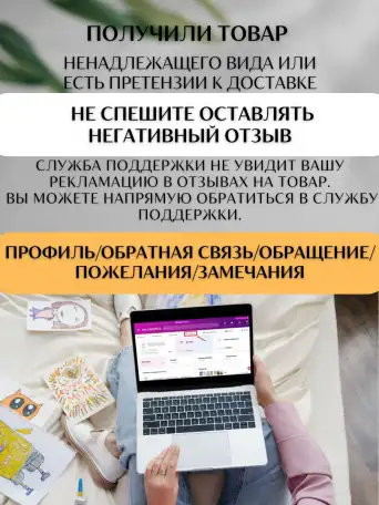 Шампунь для волос от перхоти и выпадения с пантенолом 500мл, фотография 9
