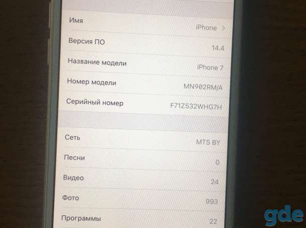 iPhone 7 32 Gb, фотография 6