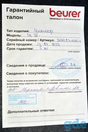 Продам ингалятор новый, фотография 3