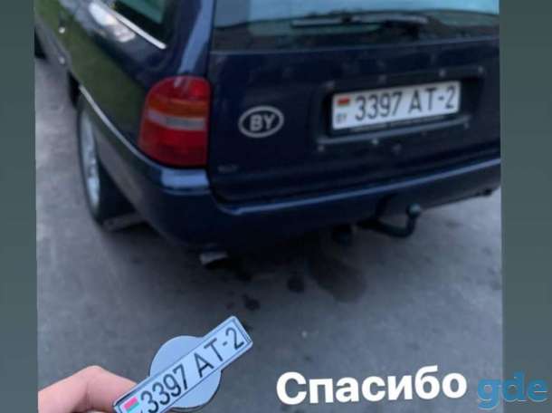 Брелок с Вашим номером Авто, фотография 7
