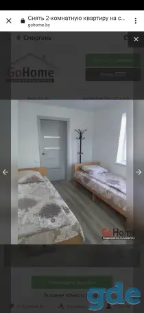 Дом в городе на сутки, ,Я,Купалы, фотография 2