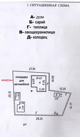 Продается дача, с\т Приозерное. ул. Солнечная, 156, фотография 3