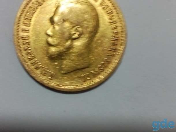 Продам монету, фотография 1