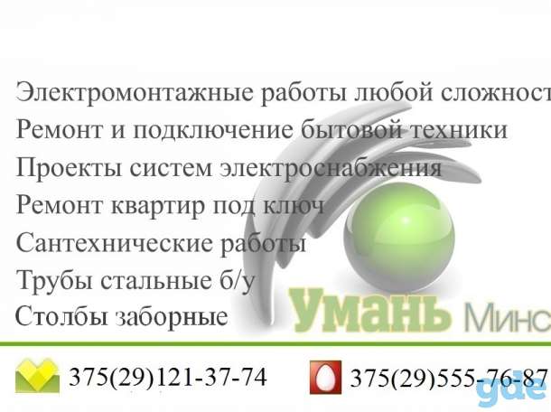 Трубы бу, стальные, круглые., фотография 6