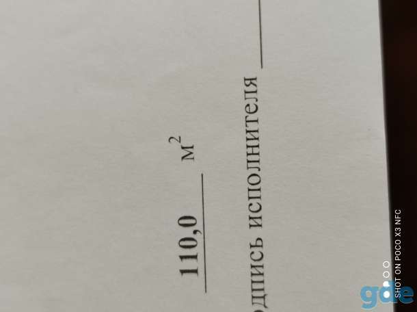 недвижимость, гродно, тарусичи, фотография 4