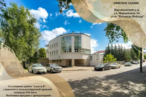 Продажа отдельно стоящего 3-х этажного здания по ул. Марьевская, 5А. ст. м. Площадь Победы., фотография 1