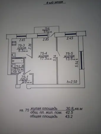 Продам квартиру, Озмителя 4, фотография 1