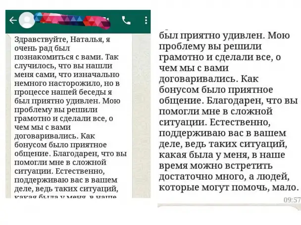 Разблокируйте свой доход., фотография 2