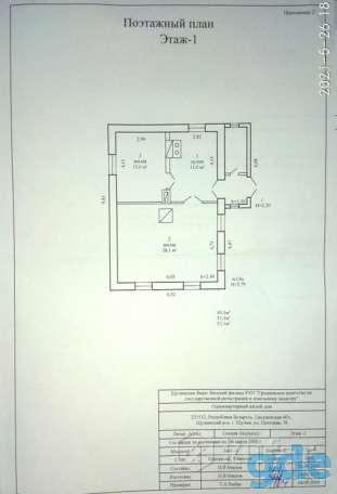 Продам дом., фотография 11