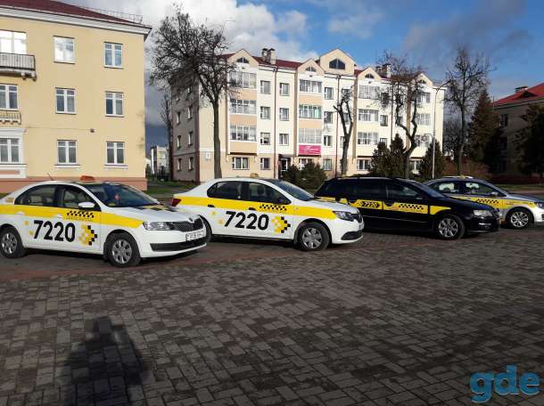 Такси 7220, фотография 4
