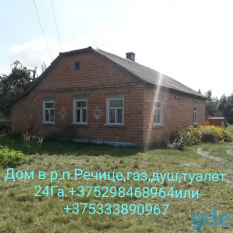 Продам дом, Речица, фотография 1