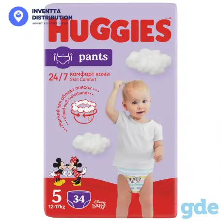 Подгузники из Европы Оптом. Памперсы мировых брендов Huggies, Pampers, Sleepy, Merries, Molfix, фотография 2