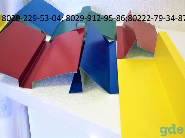 Планка торцевая для мягкой кровли 100х25х70х2000, фотография 2