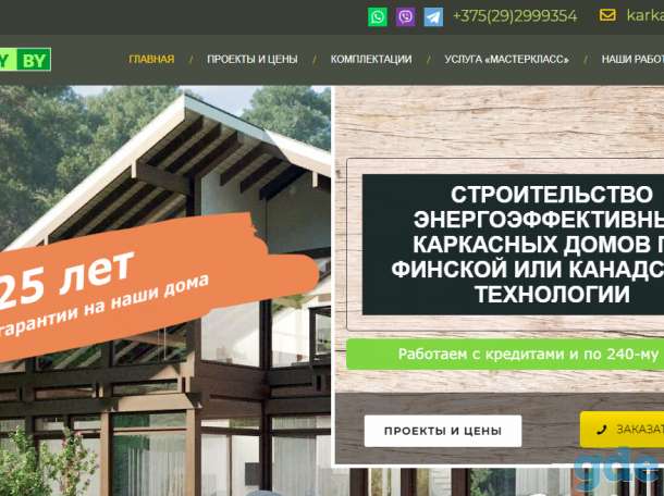 Profit Media - Создание и продвижение сайтов, фотография 2