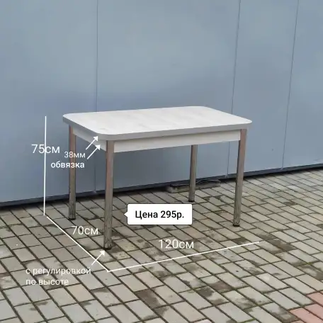 Столешница для стола 120х75см новая, фотография 5
