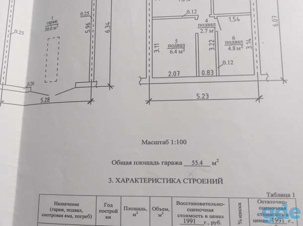 Продам гараж, П. Г. Т. МАЧУЛИЩИ, фотография 1