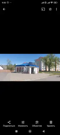 Аренда магазина, Город улица Московская ,14 А, фотография 1