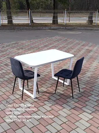 Столешница для стола 120х75см новая, фотография 11