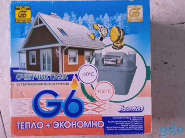Продам, фотография 11