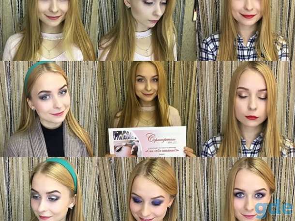 Приглашаю на курсы макияжа, фотография 8