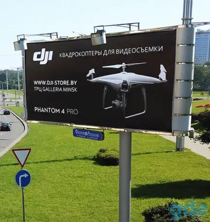 Изготовление и размещение наружной рекламы: информационные указатели, билборды панели и другие, фотография 2