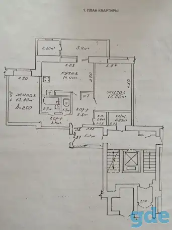 Квартиры, Микр. 6 д 33, фотография 9